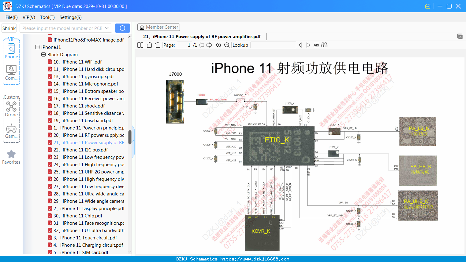21、IPhone 11 Power Supply Of RF Power Amplifier